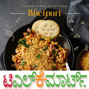 bhelpuri
