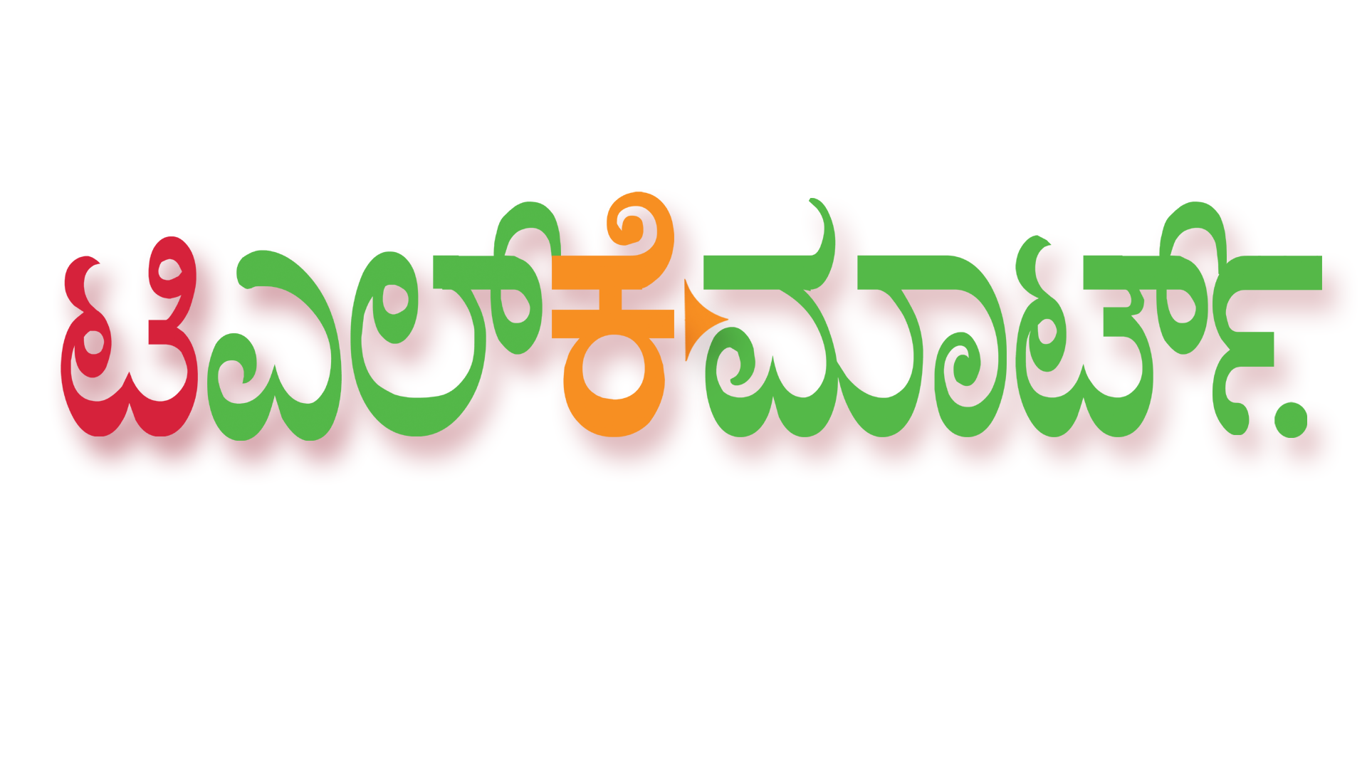 tlkmart kannada logo